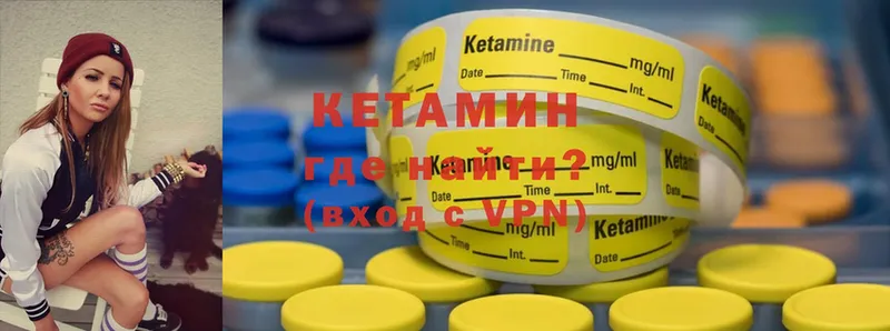 kraken как войти  Муром  Кетамин ketamine 