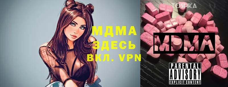 MDMA VHQ  сайты даркнета формула  Муром 